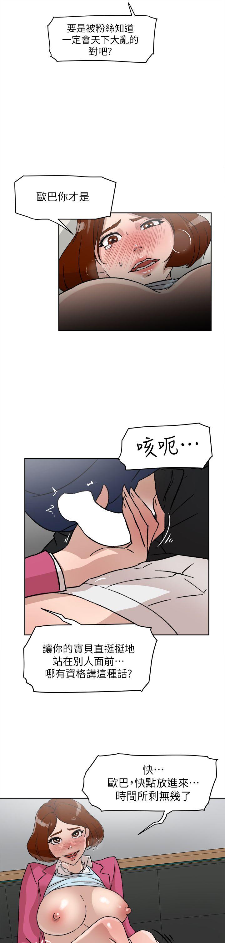 《她的高跟鞋(无删减)》漫画最新章节她的高跟鞋(无删减)-第49话免费下拉式在线观看章节第【6】张图片