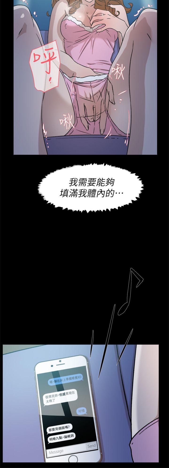 《她的高跟鞋(无删减)》漫画最新章节她的高跟鞋(无删减)-第50话免费下拉式在线观看章节第【15】张图片