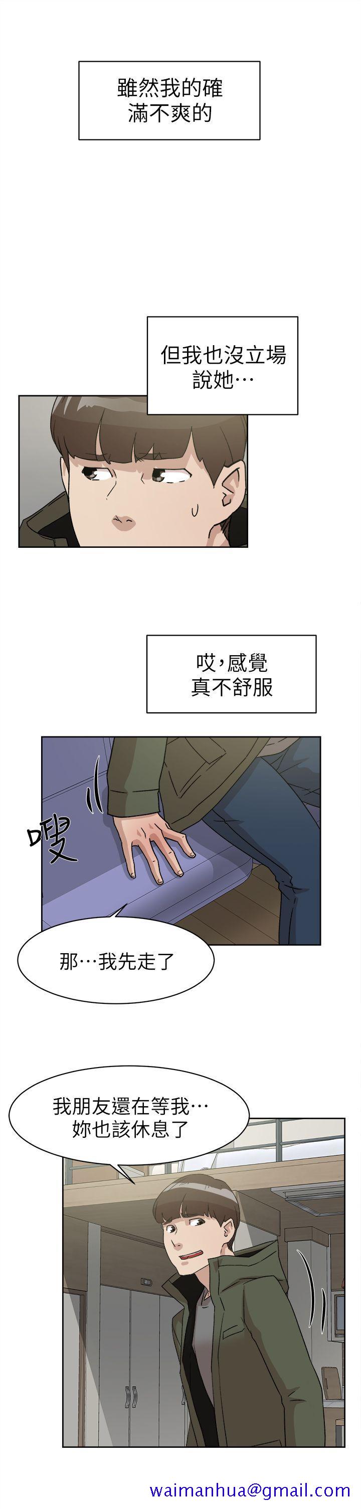 《她的高跟鞋(无删减)》漫画最新章节她的高跟鞋(无删减)-第52话免费下拉式在线观看章节第【28】张图片