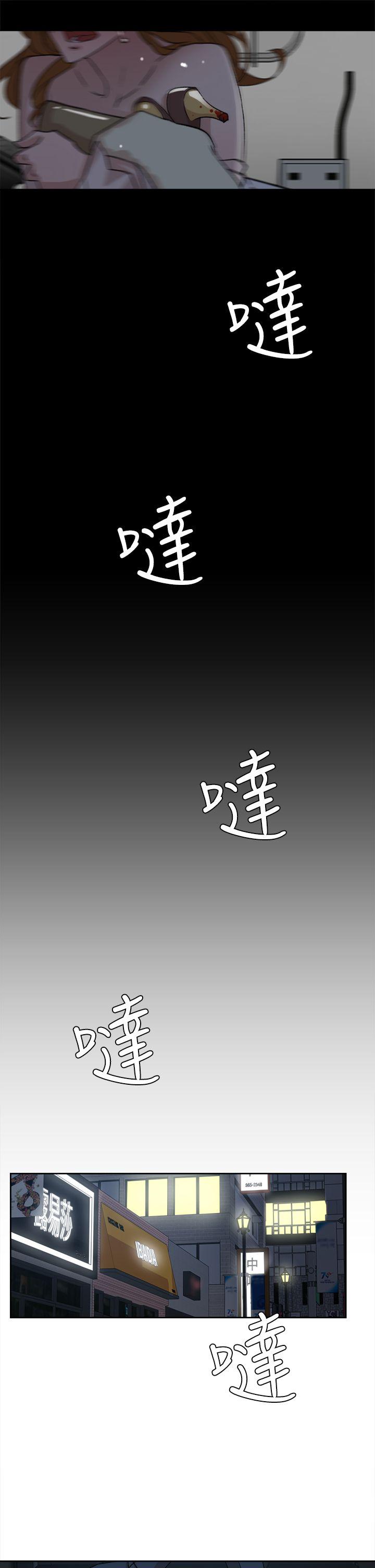 《她的高跟鞋(无删减)》漫画最新章节她的高跟鞋(无删减)-第52话免费下拉式在线观看章节第【20】张图片