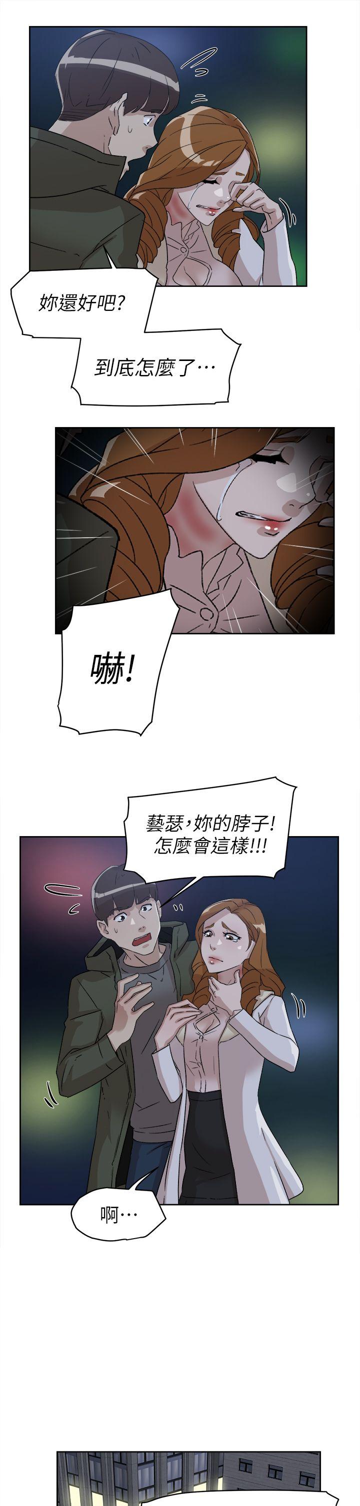 《她的高跟鞋(无删减)》漫画最新章节她的高跟鞋(无删减)-第52话免费下拉式在线观看章节第【24】张图片