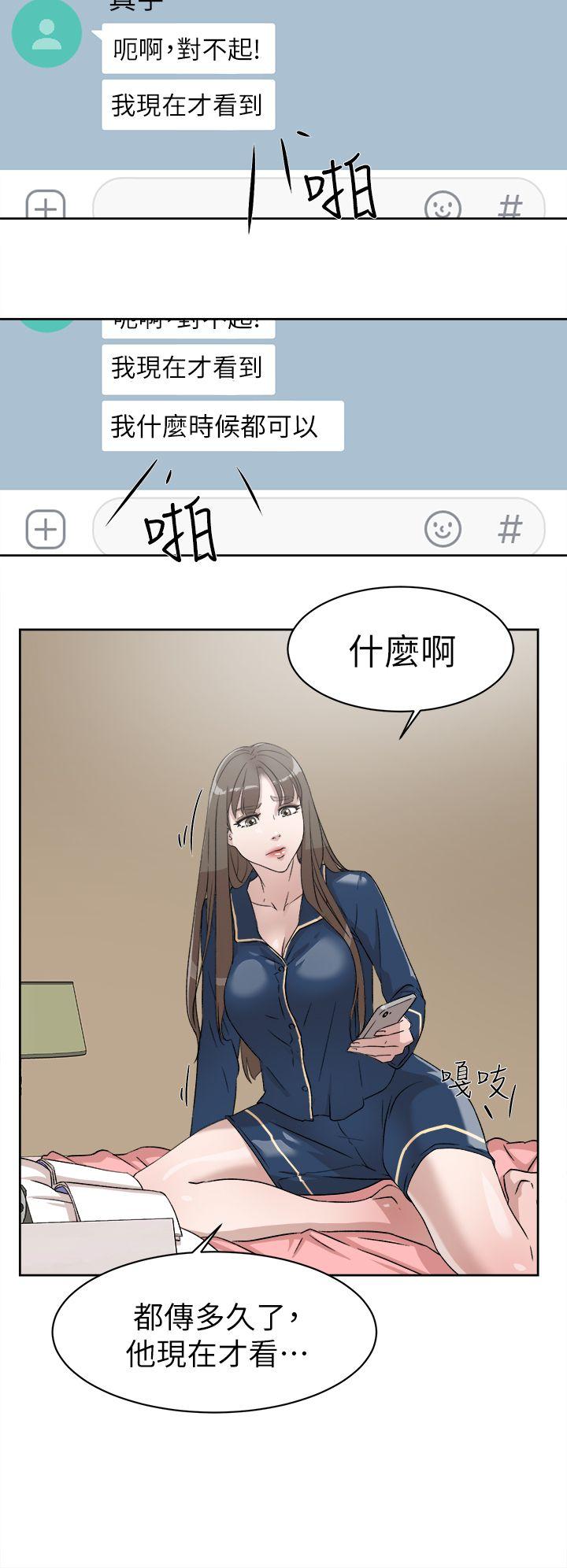 《她的高跟鞋(无删减)》漫画最新章节她的高跟鞋(无删减)-第53话 - 所以请你抱我吧免费下拉式在线观看章节第【21】张图片