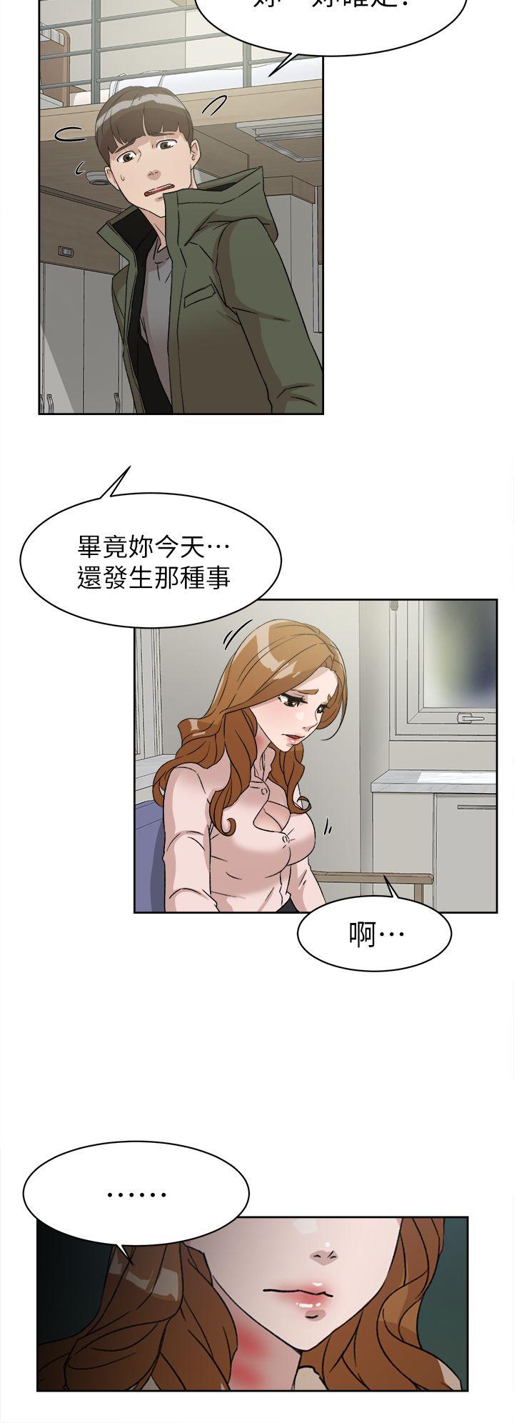 《她的高跟鞋(无删减)》漫画最新章节她的高跟鞋(无删减)-第53话 - 所以请你抱我吧免费下拉式在线观看章节第【1】张图片