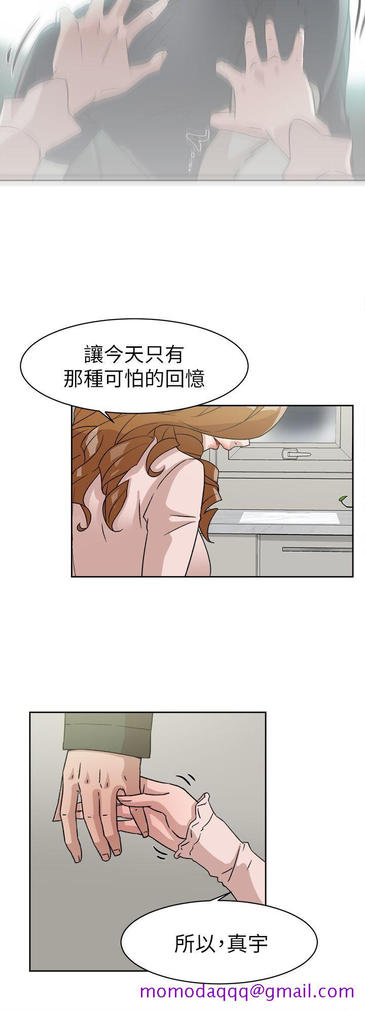 《她的高跟鞋(无删减)》漫画最新章节她的高跟鞋(无删减)-第53话 - 所以请你抱我吧免费下拉式在线观看章节第【3】张图片