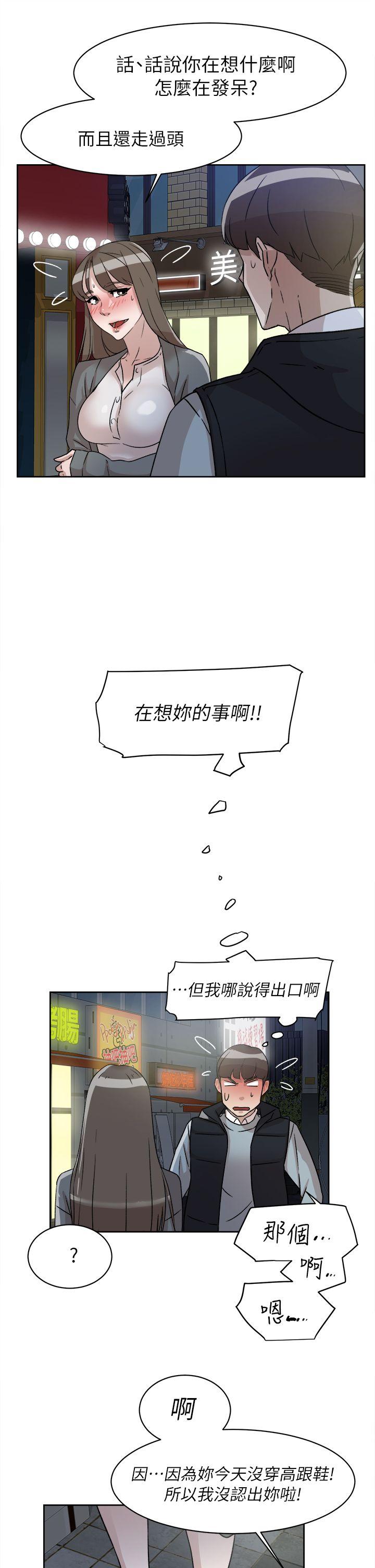 《她的高跟鞋(无删减)》漫画最新章节她的高跟鞋(无删减)-第54话 - 可以找地方换衣服吗免费下拉式在线观看章节第【7】张图片