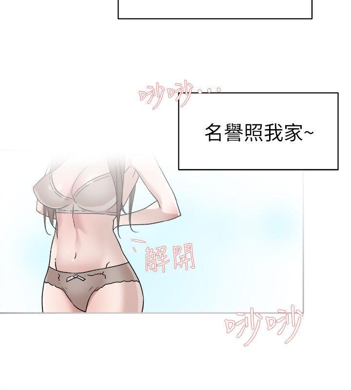 《她的高跟鞋(无删减)》漫画最新章节她的高跟鞋(无删减)-第56话 - 世润的体香免费下拉式在线观看章节第【11】张图片