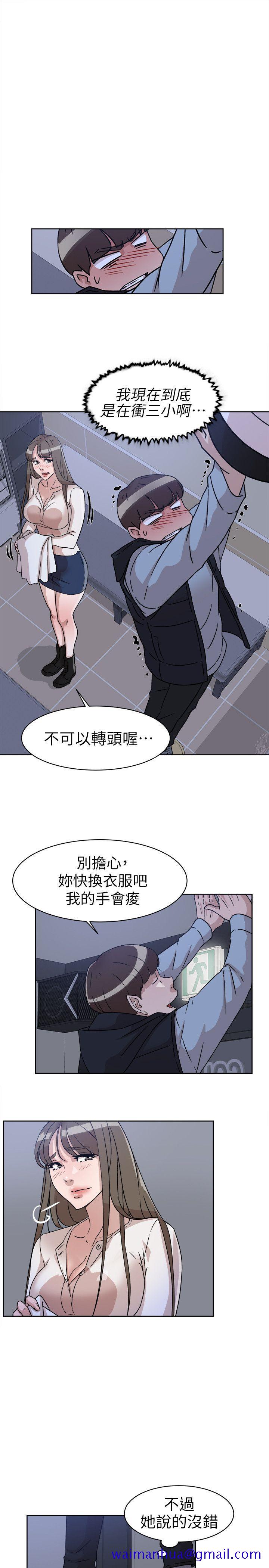 《她的高跟鞋(无删减)》漫画最新章节她的高跟鞋(无删减)-第56话 - 世润的体香免费下拉式在线观看章节第【8】张图片