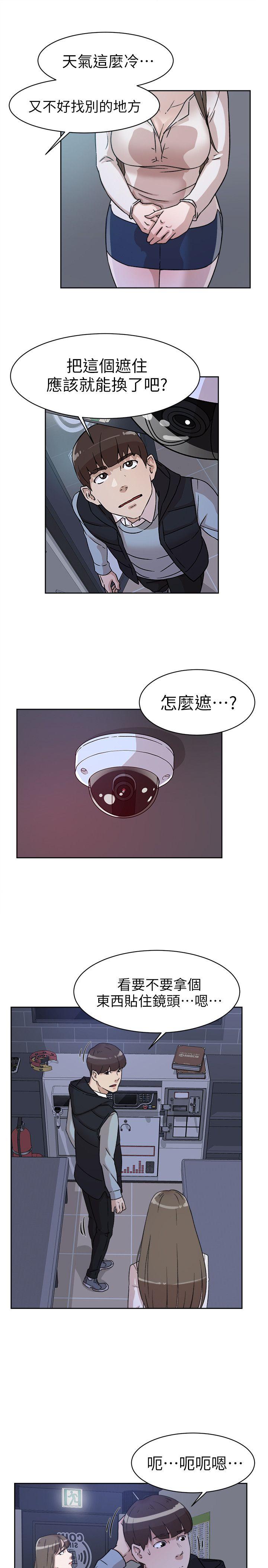 《她的高跟鞋(无删减)》漫画最新章节她的高跟鞋(无删减)-第56话 - 世润的体香免费下拉式在线观看章节第【4】张图片