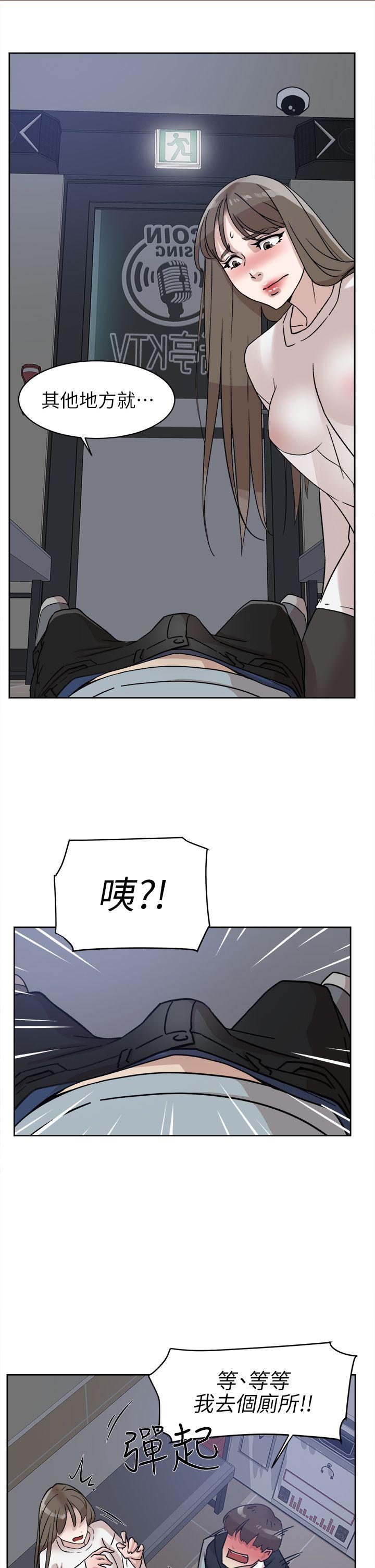 《她的高跟鞋(无删减)》漫画最新章节她的高跟鞋(无删减)-第57话 - 真宇争夺战免费下拉式在线观看章节第【12】张图片