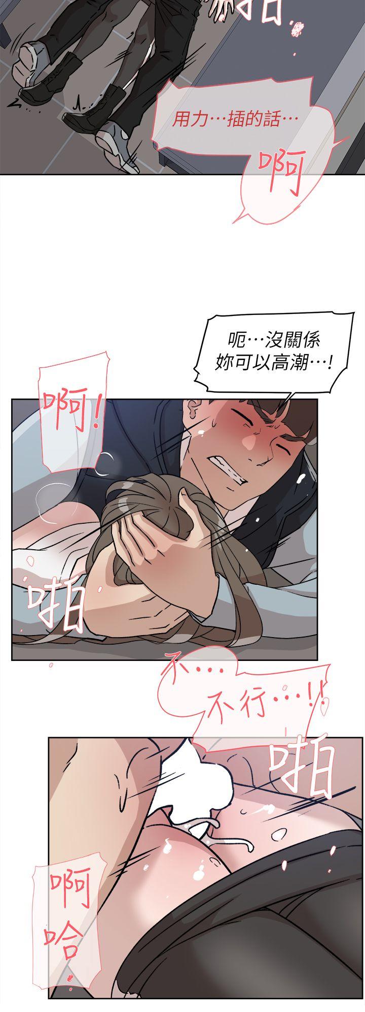 《她的高跟鞋(无删减)》漫画最新章节她的高跟鞋(无删减)-第57话 - 真宇争夺战免费下拉式在线观看章节第【7】张图片