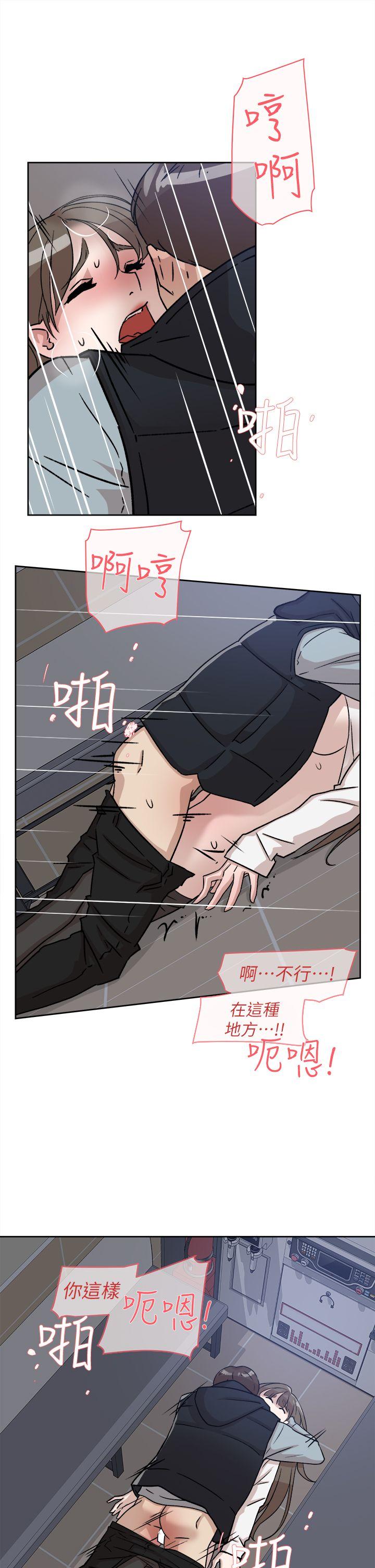 《她的高跟鞋(无删减)》漫画最新章节她的高跟鞋(无删减)-第57话 - 真宇争夺战免费下拉式在线观看章节第【6】张图片