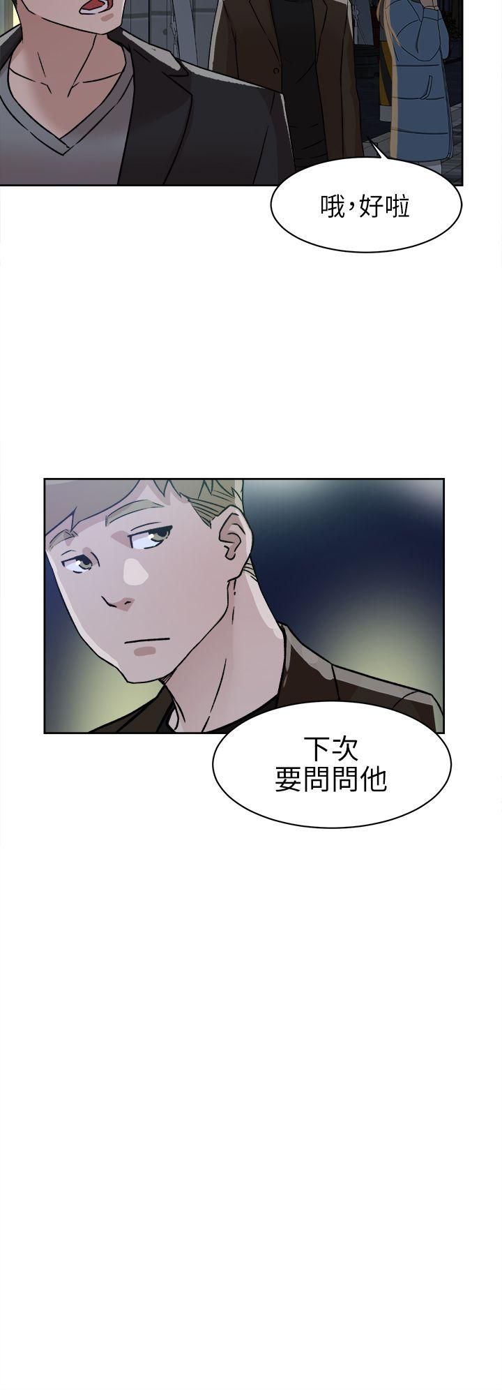 《她的高跟鞋(无删减)》漫画最新章节她的高跟鞋(无删减)-第57话 - 真宇争夺战免费下拉式在线观看章节第【21】张图片