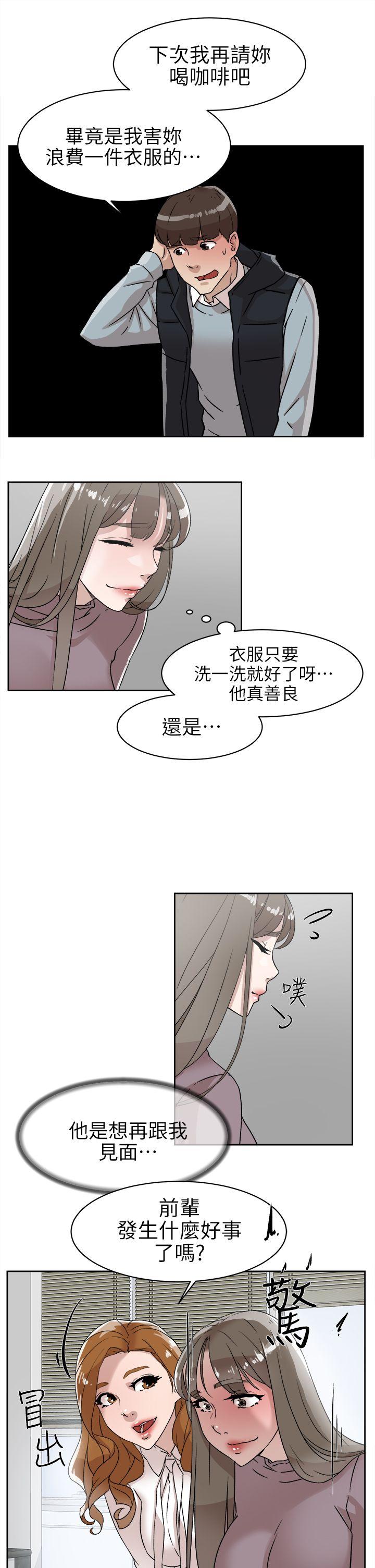 《她的高跟鞋(无删减)》漫画最新章节她的高跟鞋(无删减)-第57话 - 真宇争夺战免费下拉式在线观看章节第【24】张图片