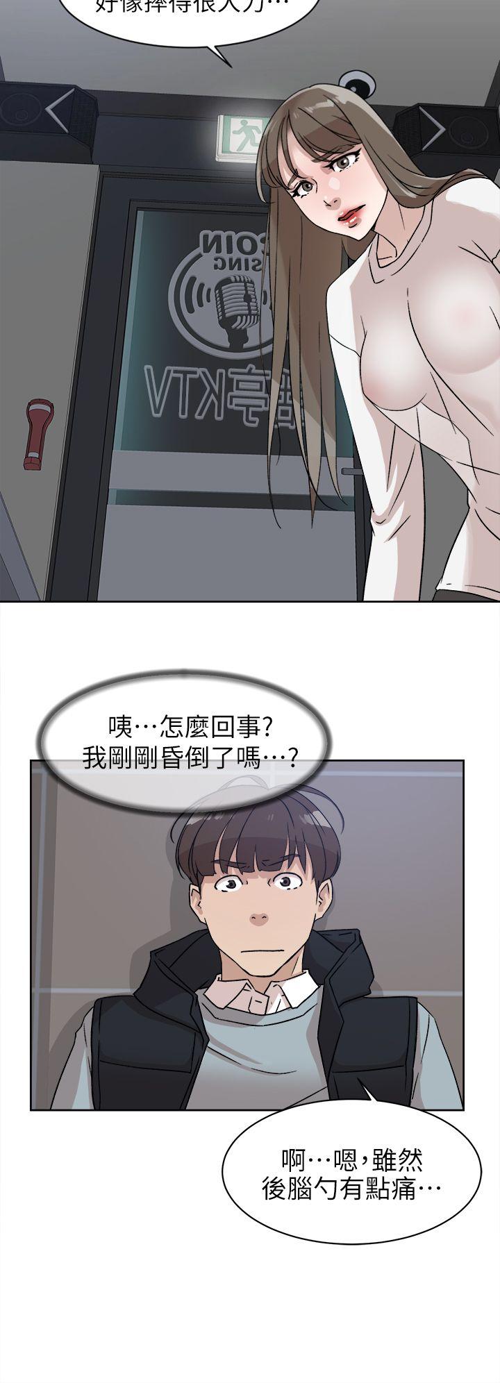 《她的高跟鞋(无删减)》漫画最新章节她的高跟鞋(无删减)-第57话 - 真宇争夺战免费下拉式在线观看章节第【11】张图片