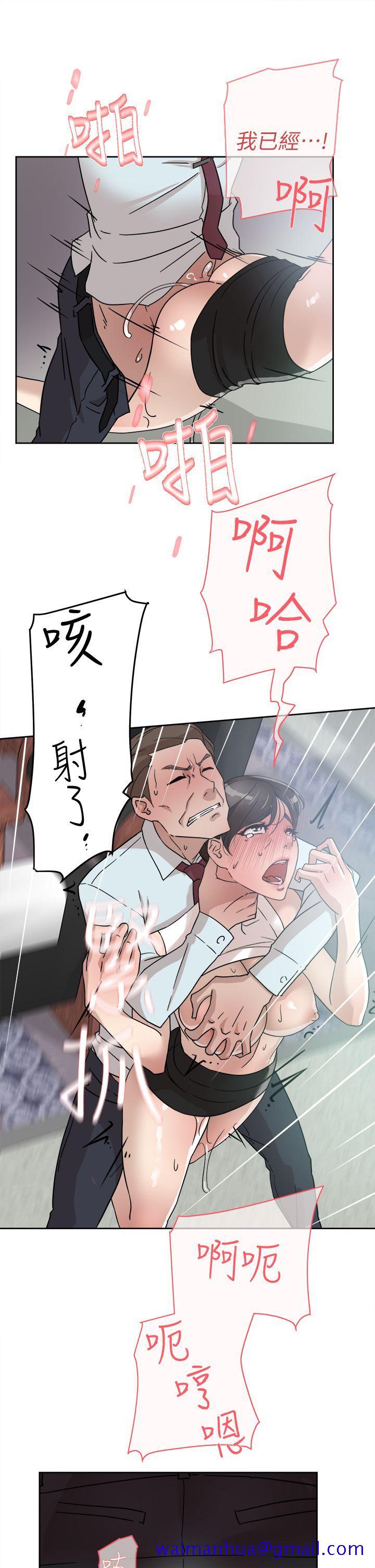 《她的高跟鞋(无删减)》漫画最新章节她的高跟鞋(无删减)-第58话 - 初恋回来了免费下拉式在线观看章节第【18】张图片