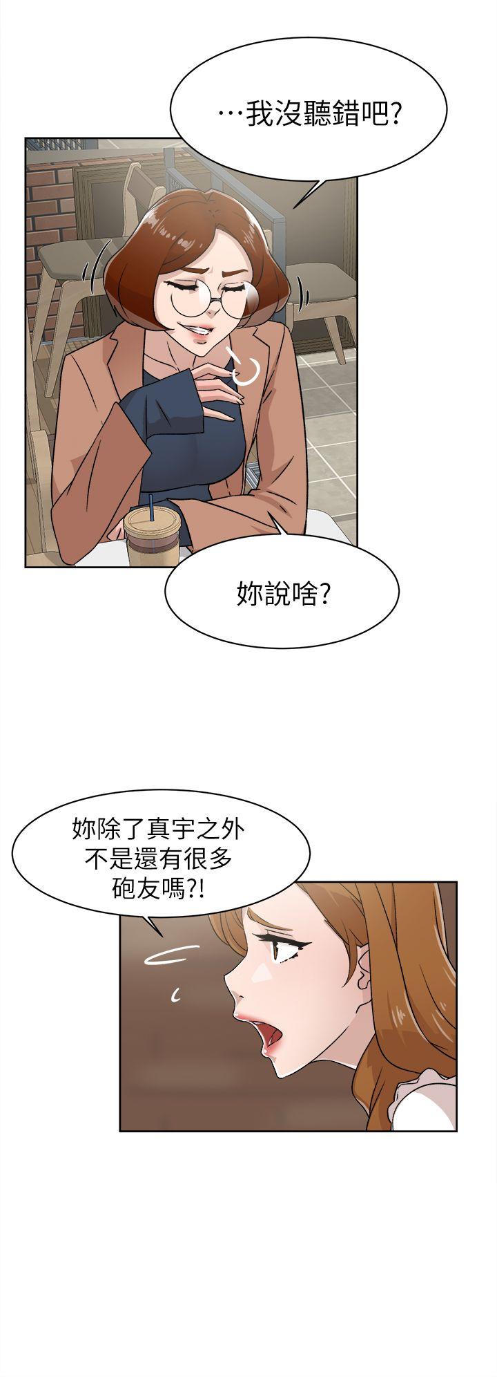 《她的高跟鞋(无删减)》漫画最新章节她的高跟鞋(无删减)-第58话 - 初恋回来了免费下拉式在线观看章节第【5】张图片