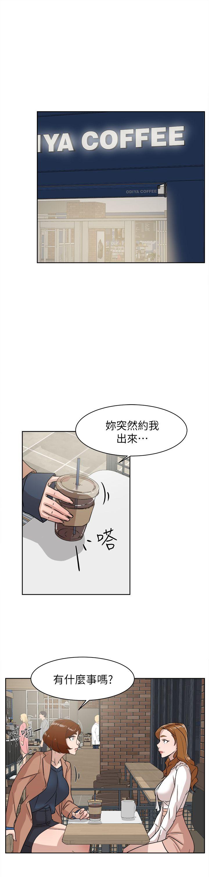 《她的高跟鞋(无删减)》漫画最新章节她的高跟鞋(无删减)-第58话 - 初恋回来了免费下拉式在线观看章节第【2】张图片