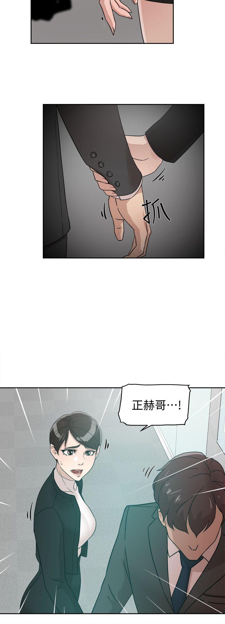 《她的高跟鞋(无删减)》漫画最新章节她的高跟鞋(无删减)-第59话 - 被看到也无所谓免费下拉式在线观看章节第【11】张图片