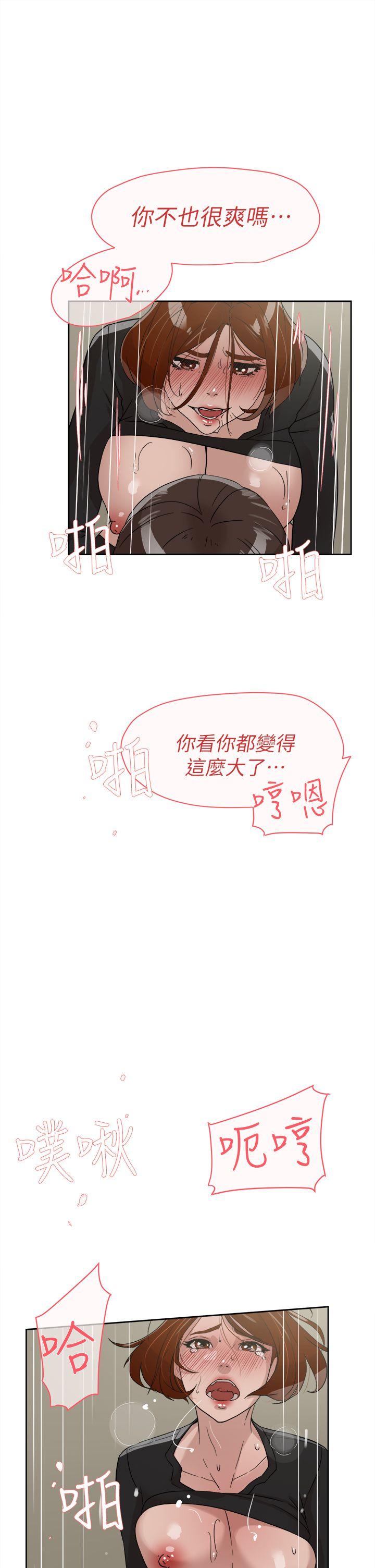 《她的高跟鞋(无删减)》漫画最新章节她的高跟鞋(无删减)-第60话 - 抢先一步免费下拉式在线观看章节第【10】张图片