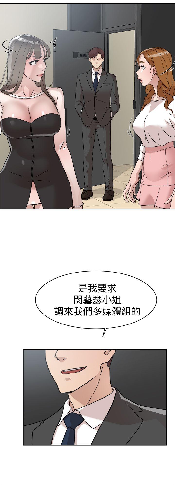 《她的高跟鞋(无删减)》漫画最新章节她的高跟鞋(无删减)-第60话 - 抢先一步免费下拉式在线观看章节第【27】张图片