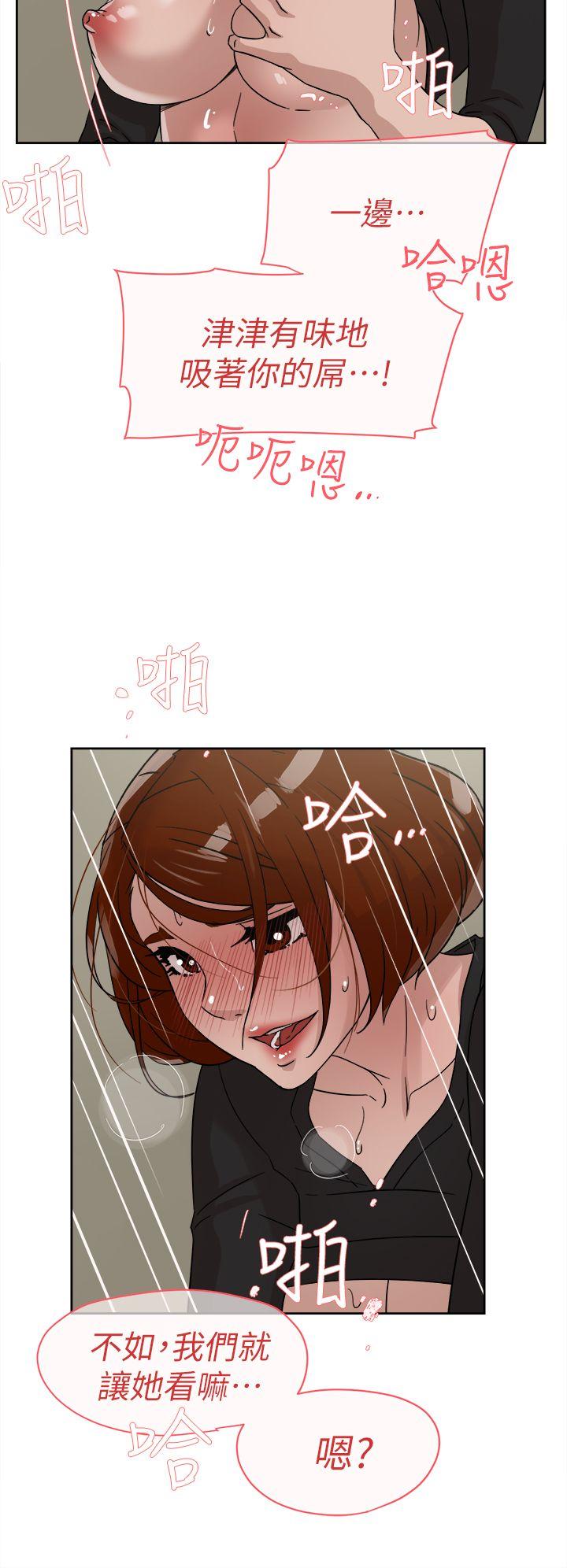 《她的高跟鞋(无删减)》漫画最新章节她的高跟鞋(无删减)-第60话 - 抢先一步免费下拉式在线观看章节第【9】张图片