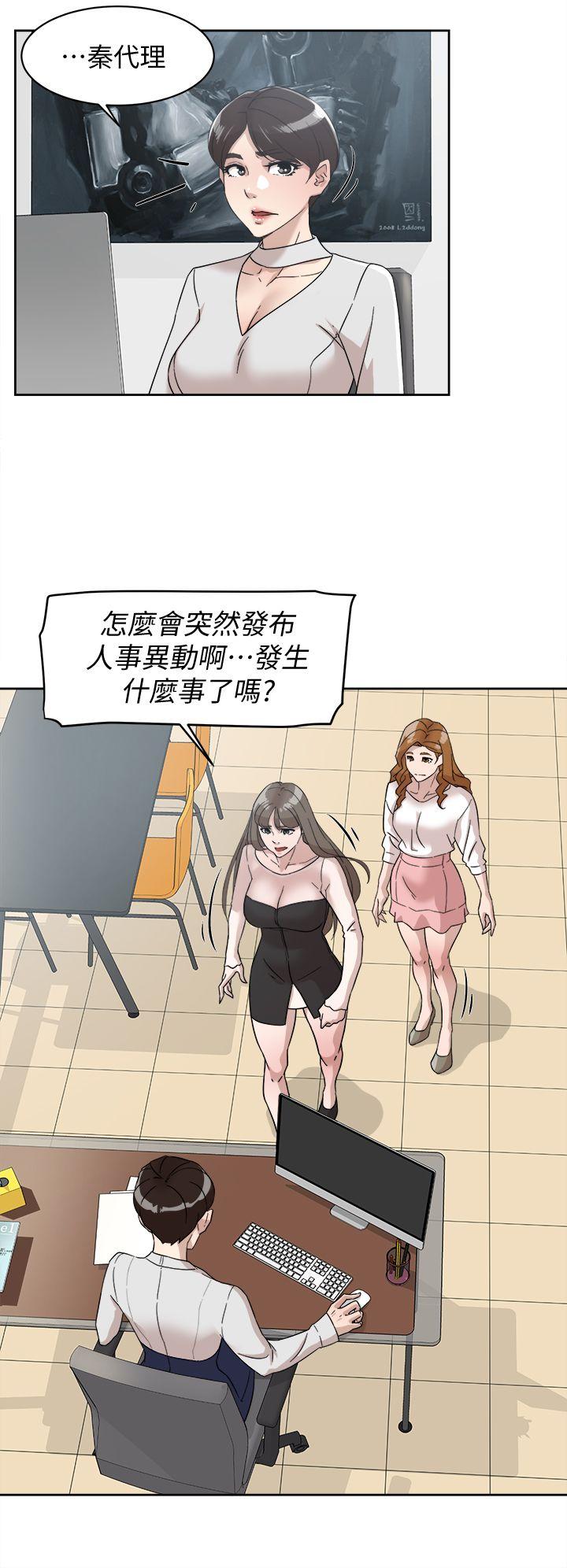 《她的高跟鞋(无删减)》漫画最新章节她的高跟鞋(无删减)-第60话 - 抢先一步免费下拉式在线观看章节第【25】张图片