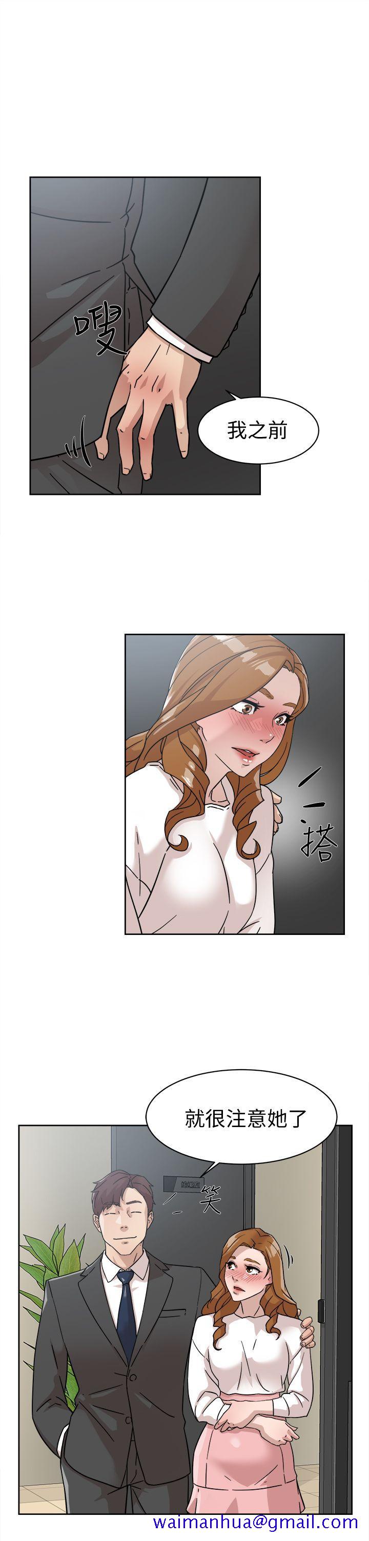 《她的高跟鞋(无删减)》漫画最新章节她的高跟鞋(无删减)-第60话 - 抢先一步免费下拉式在线观看章节第【28】张图片