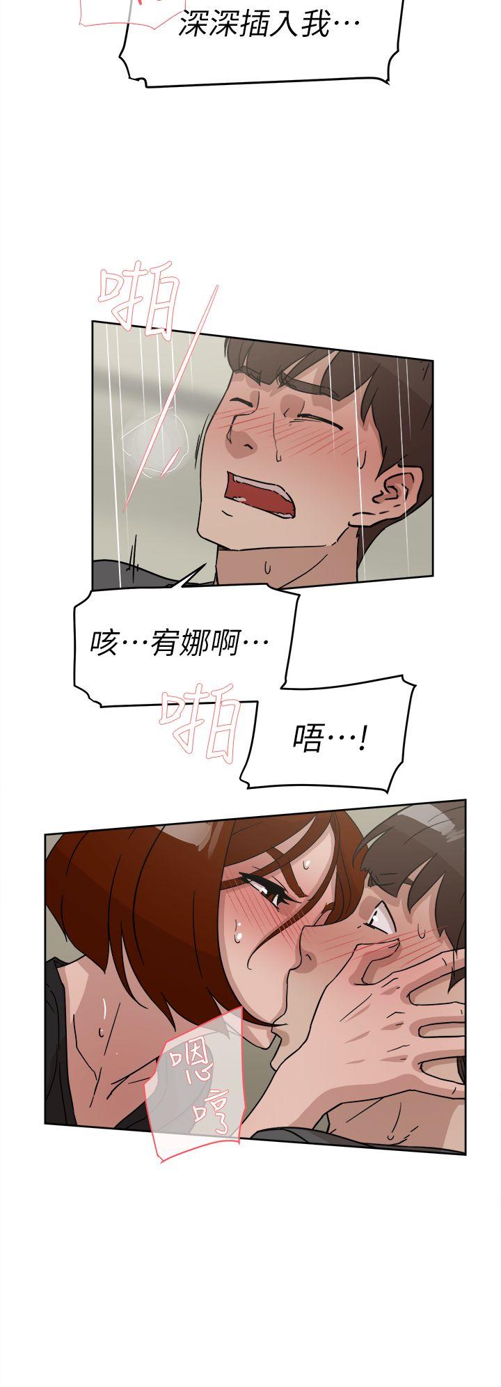 《她的高跟鞋(无删减)》漫画最新章节她的高跟鞋(无删减)-第60话 - 抢先一步免费下拉式在线观看章节第【5】张图片