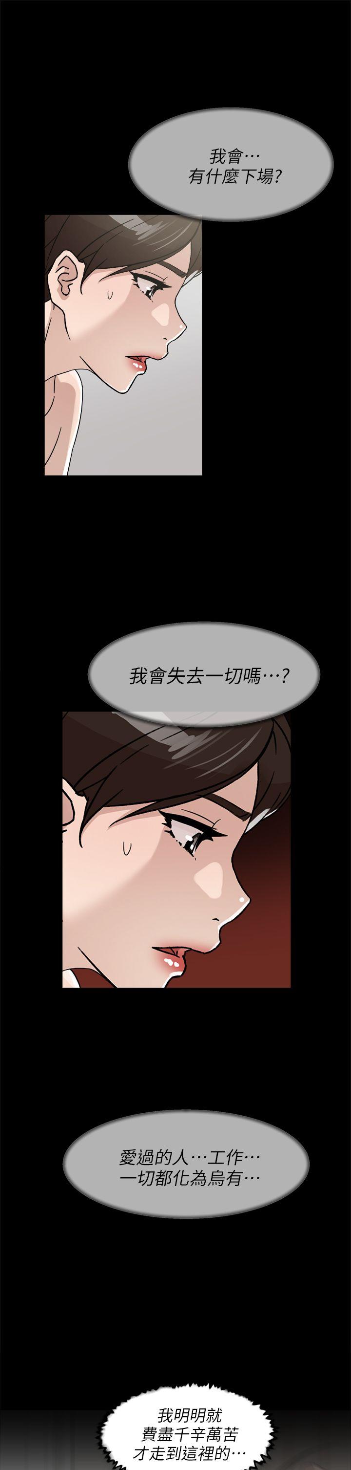 《她的高跟鞋(无删减)》漫画最新章节她的高跟鞋(无删减)-第61话 - 失去一切的危机免费下拉式在线观看章节第【22】张图片