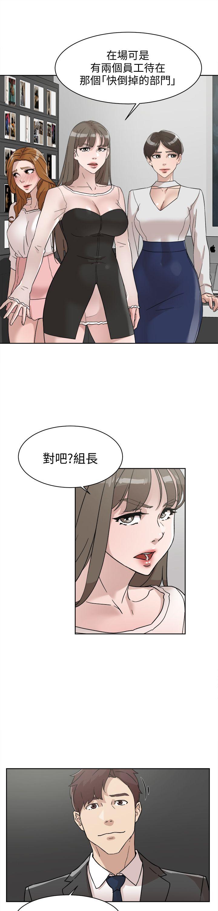 《她的高跟鞋(无删减)》漫画最新章节她的高跟鞋(无删减)-第61话 - 失去一切的危机免费下拉式在线观看章节第【2】张图片