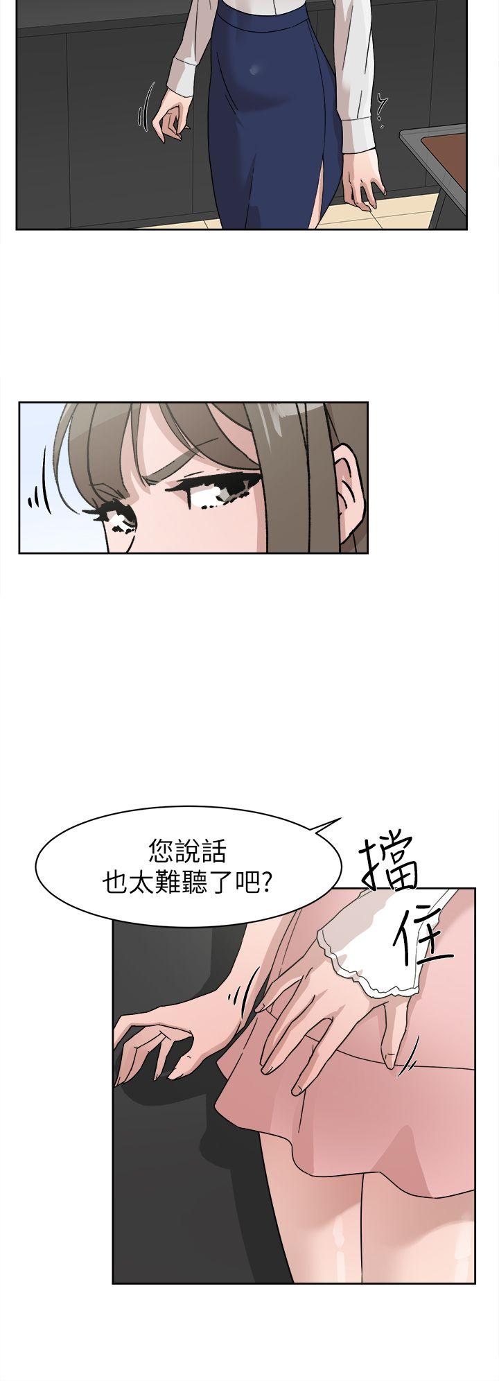 《她的高跟鞋(无删减)》漫画最新章节她的高跟鞋(无删减)-第61话 - 失去一切的危机免费下拉式在线观看章节第【1】张图片