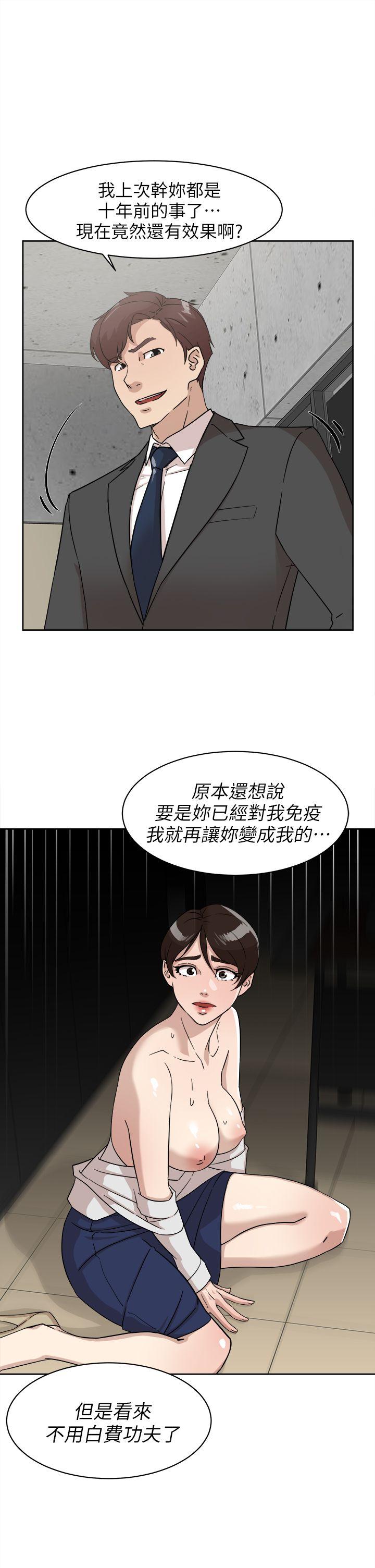 《她的高跟鞋(无删减)》漫画最新章节她的高跟鞋(无删减)-第61话 - 失去一切的危机免费下拉式在线观看章节第【16】张图片