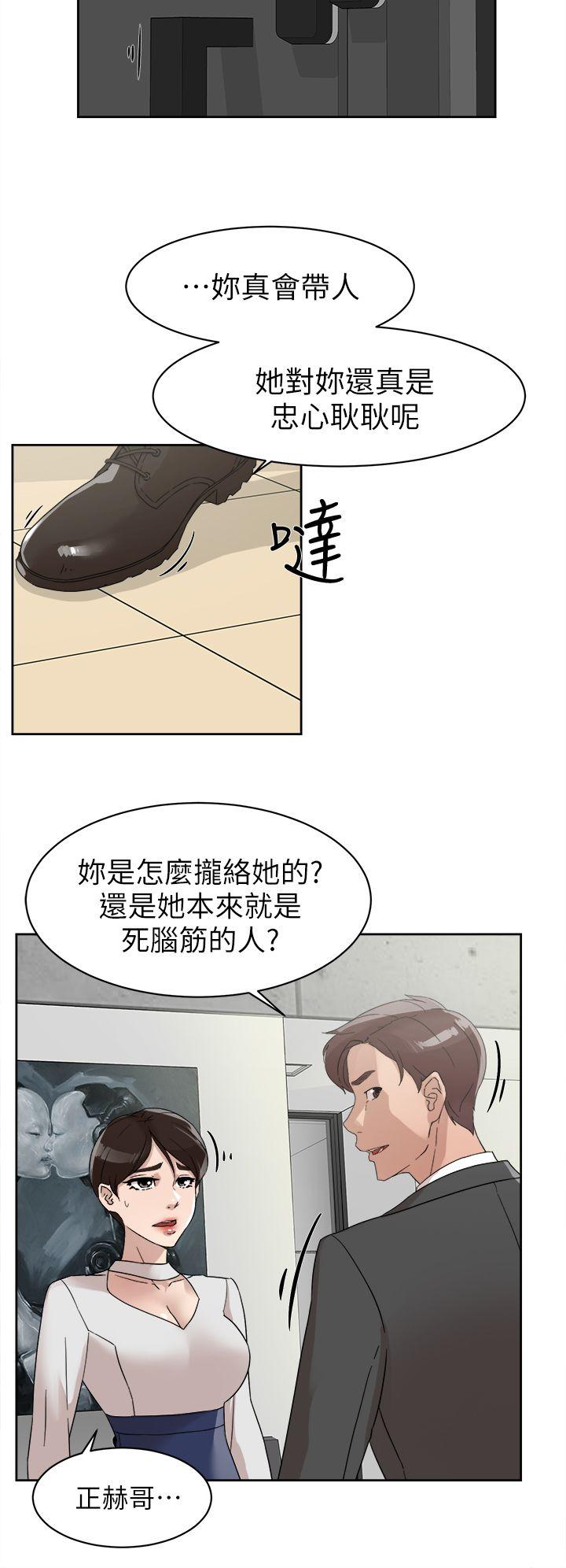 《她的高跟鞋(无删减)》漫画最新章节她的高跟鞋(无删减)-第61话 - 失去一切的危机免费下拉式在线观看章节第【5】张图片