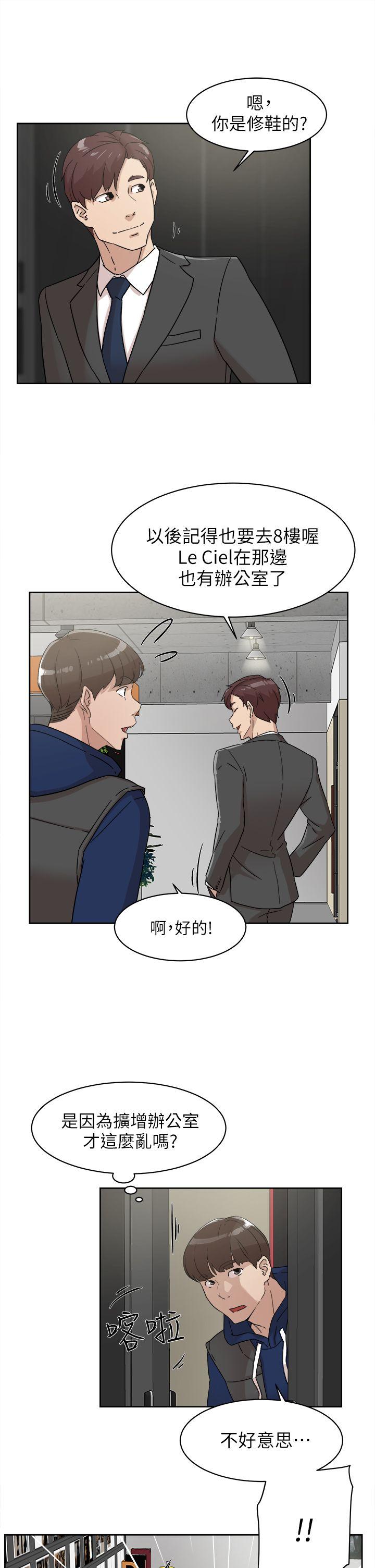 《她的高跟鞋(无删减)》漫画最新章节她的高跟鞋(无删减)-第61话 - 失去一切的危机免费下拉式在线观看章节第【26】张图片