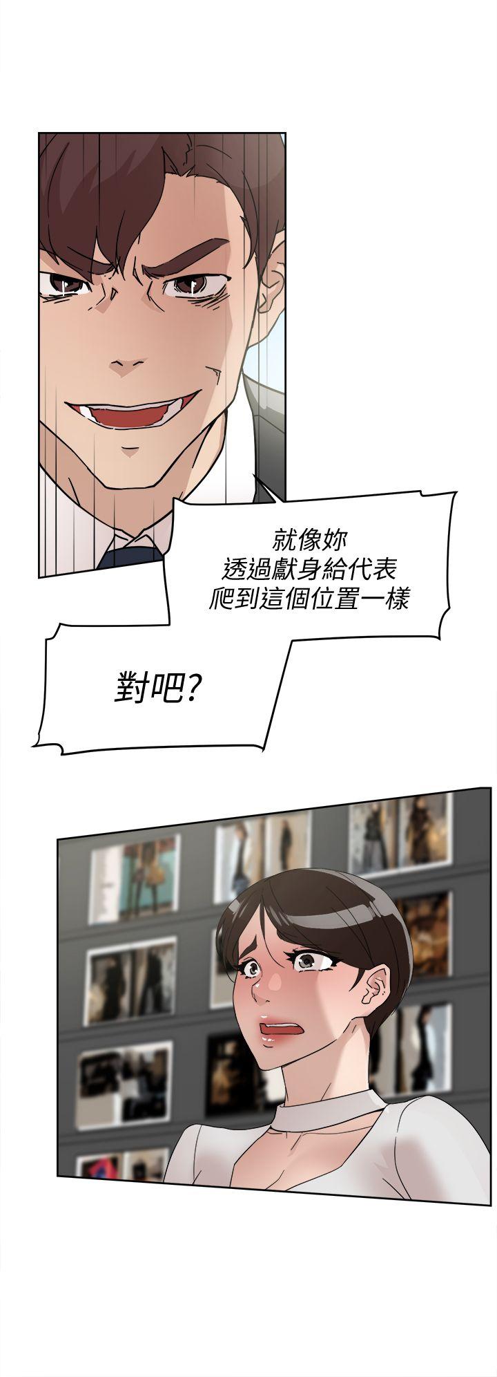 《她的高跟鞋(无删减)》漫画最新章节她的高跟鞋(无删减)-第61话 - 失去一切的危机免费下拉式在线观看章节第【7】张图片