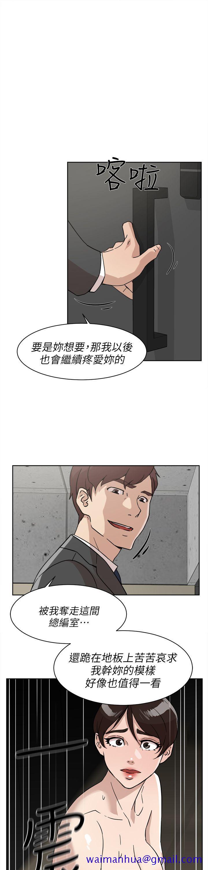 《她的高跟鞋(无删减)》漫画最新章节她的高跟鞋(无删减)-第61话 - 失去一切的危机免费下拉式在线观看章节第【18】张图片