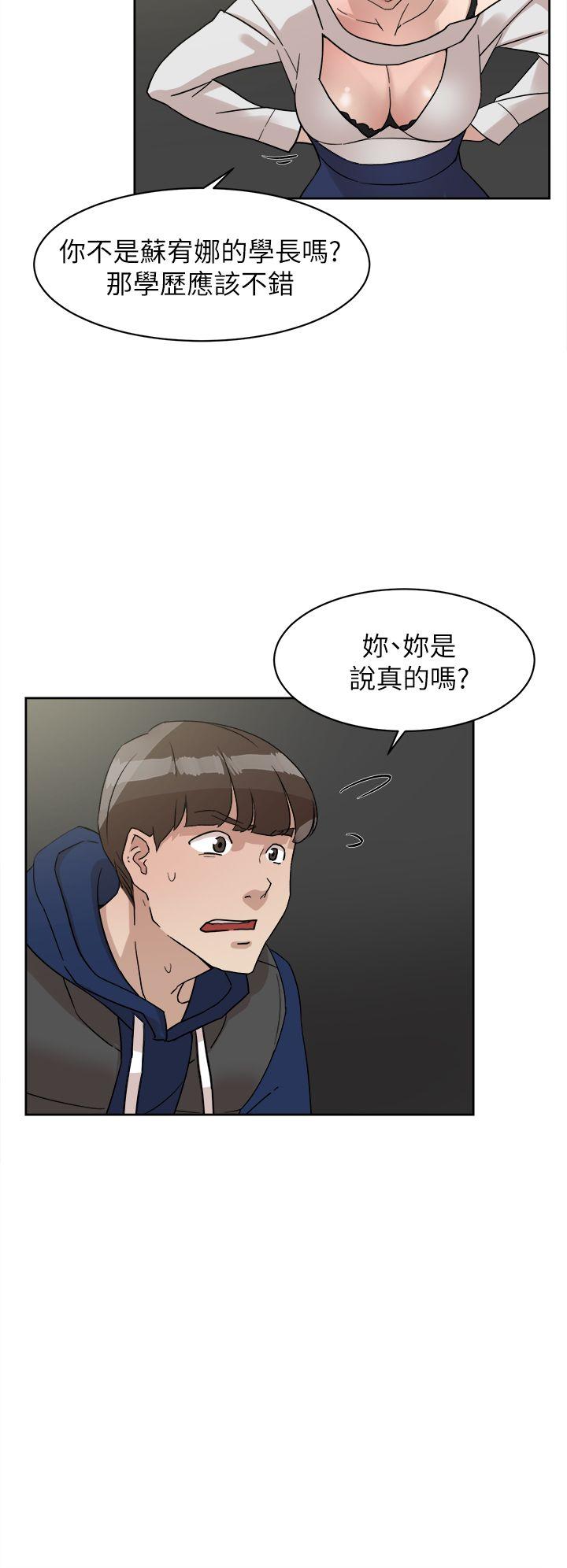 《她的高跟鞋(无删减)》漫画最新章节她的高跟鞋(无删减)-第62话-艺瑟的特别服务免费下拉式在线观看章节第【1】张图片