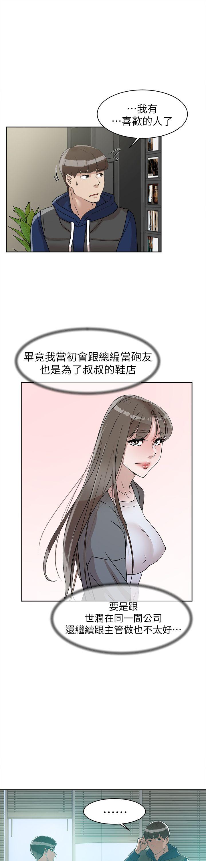 《她的高跟鞋(无删减)》漫画最新章节她的高跟鞋(无删减)-第62话-艺瑟的特别服务免费下拉式在线观看章节第【6】张图片