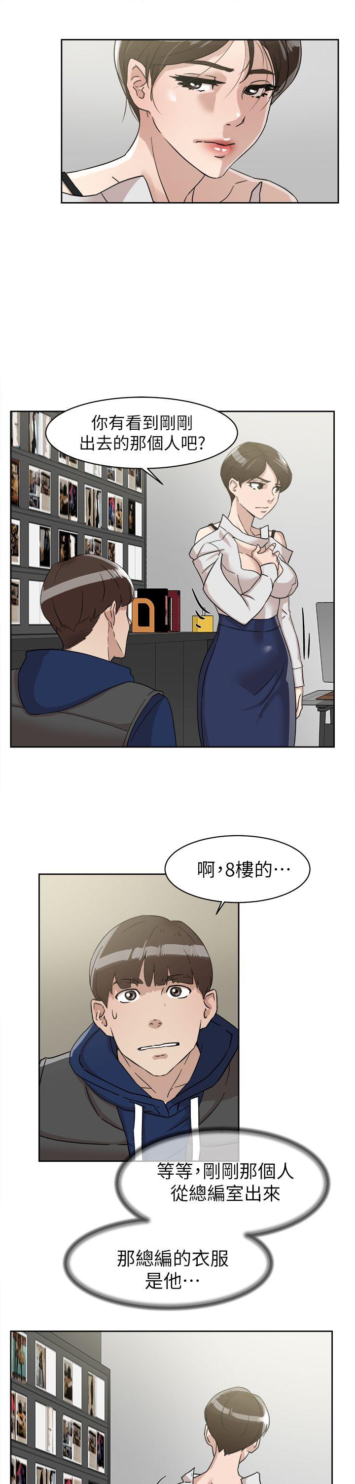 《她的高跟鞋(无删减)》漫画最新章节她的高跟鞋(无删减)-第62话-艺瑟的特别服务免费下拉式在线观看章节第【2】张图片