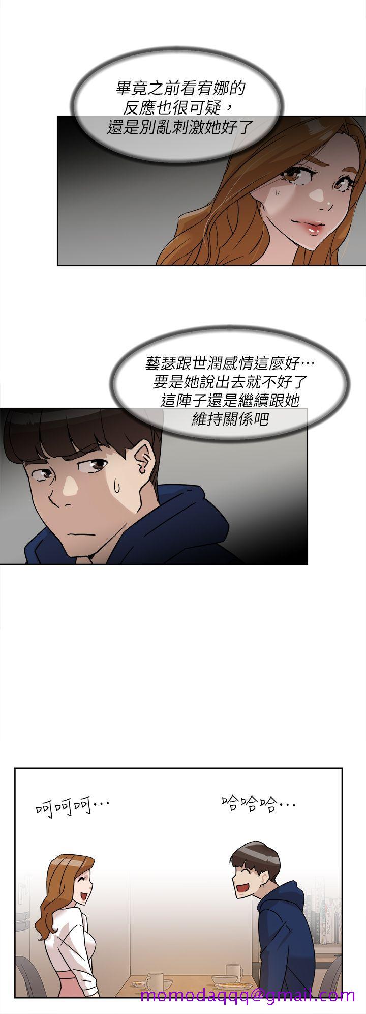 《她的高跟鞋(无删减)》漫画最新章节她的高跟鞋(无删减)-第62话-艺瑟的特别服务免费下拉式在线观看章节第【13】张图片