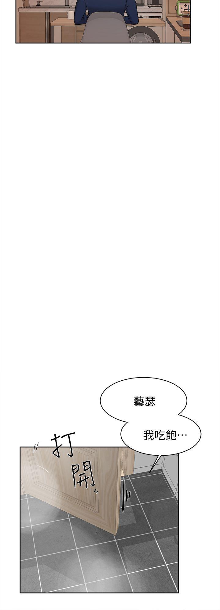 《她的高跟鞋(无删减)》漫画最新章节她的高跟鞋(无删减)-第62话-艺瑟的特别服务免费下拉式在线观看章节第【17】张图片