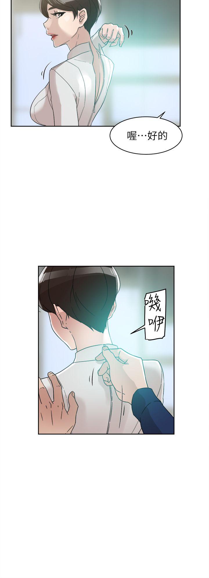 《她的高跟鞋(无删减)》漫画最新章节她的高跟鞋(无删减)-第62话-艺瑟的特别服务免费下拉式在线观看章节第【9】张图片