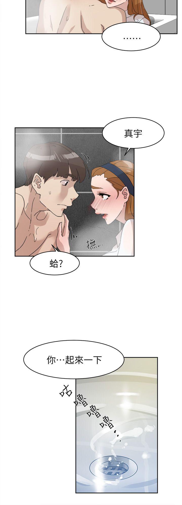 《她的高跟鞋(无删减)》漫画最新章节她的高跟鞋(无删减)-第63话-真宇~选我选我免费下拉式在线观看章节第【17】张图片