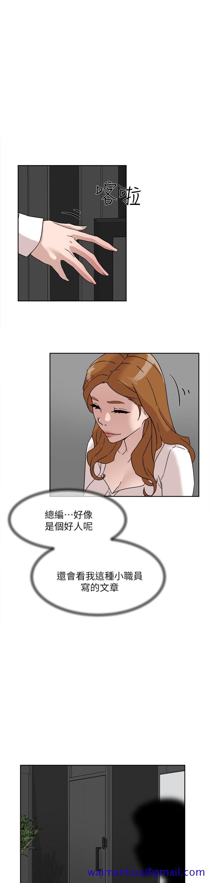 《她的高跟鞋(无删减)》漫画最新章节她的高跟鞋(无删减)-第64话-新总编调教女人的方法免费下拉式在线观看章节第【8】张图片