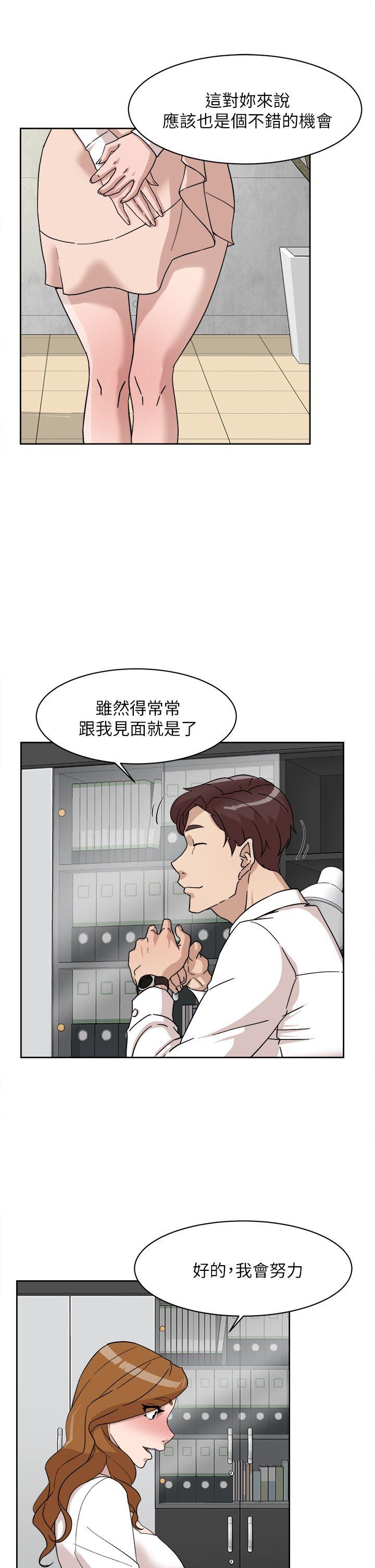 《她的高跟鞋(无删减)》漫画最新章节她的高跟鞋(无删减)-第64话-新总编调教女人的方法免费下拉式在线观看章节第【6】张图片