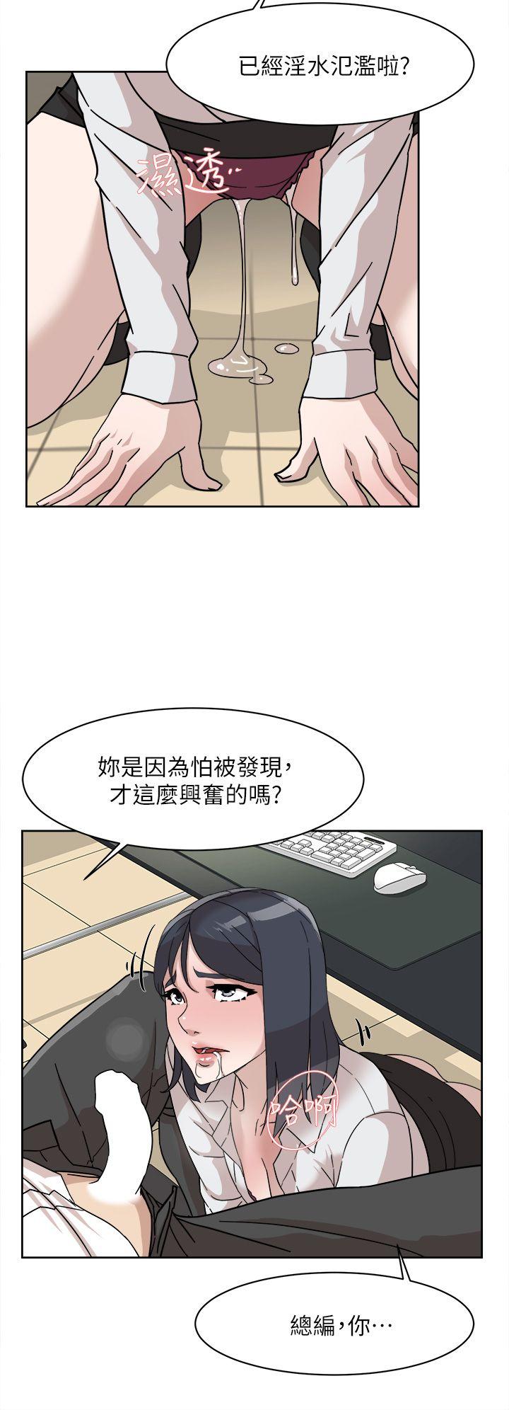 《她的高跟鞋(无删减)》漫画最新章节她的高跟鞋(无删减)-第64话-新总编调教女人的方法免费下拉式在线观看章节第【11】张图片