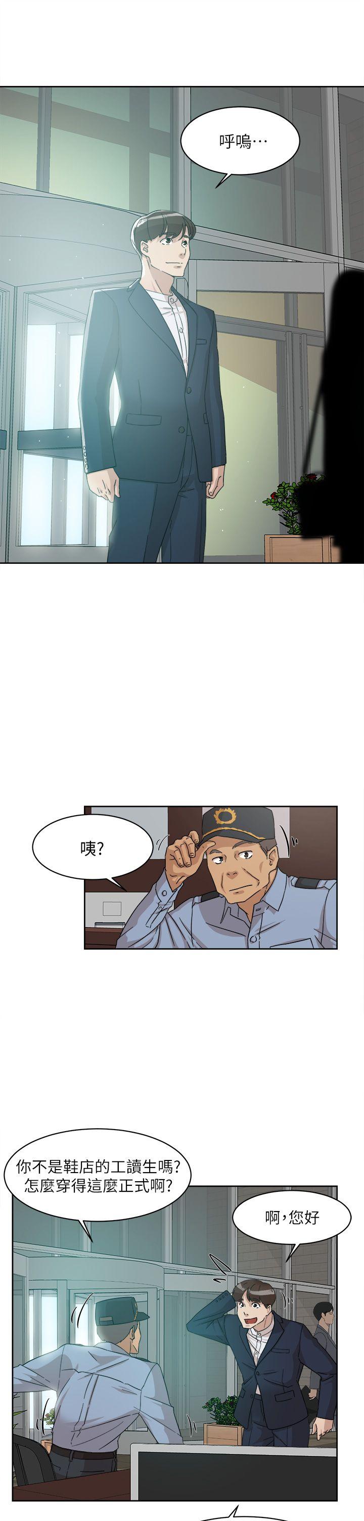 《她的高跟鞋(无删减)》漫画最新章节她的高跟鞋(无删减)-第64话-新总编调教女人的方法免费下拉式在线观看章节第【22】张图片