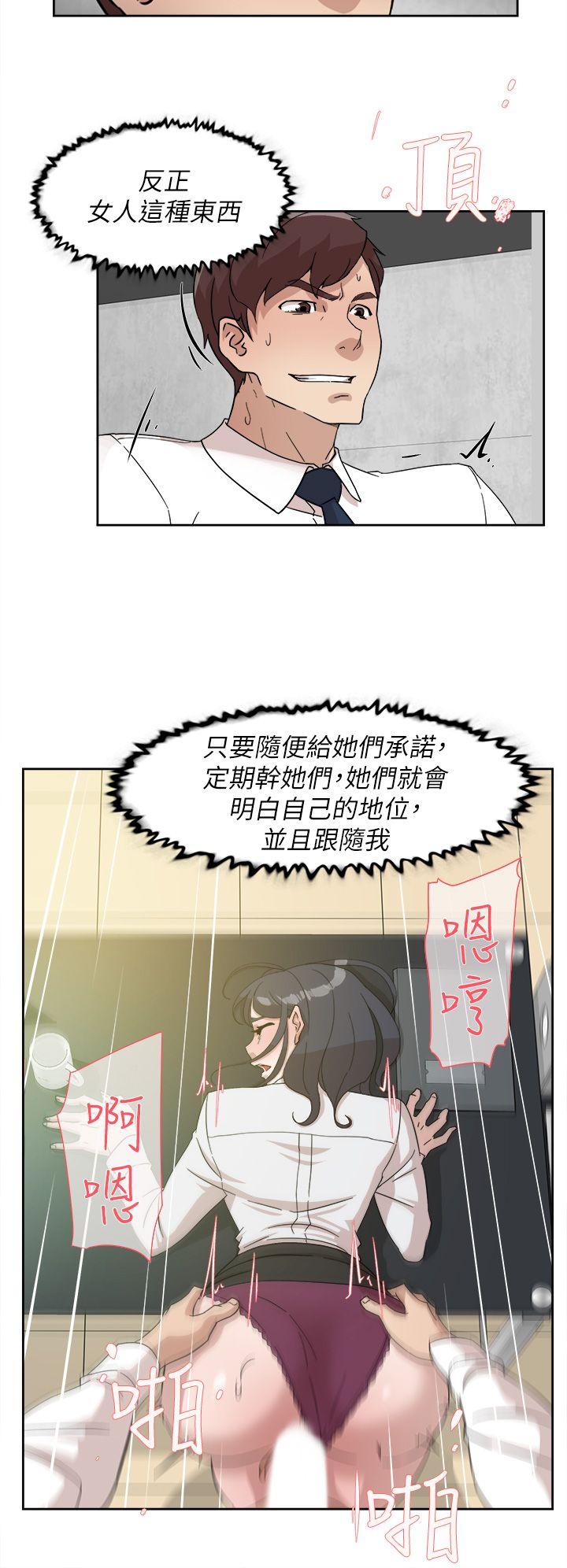 《她的高跟鞋(无删减)》漫画最新章节她的高跟鞋(无删减)-第64话-新总编调教女人的方法免费下拉式在线观看章节第【15】张图片