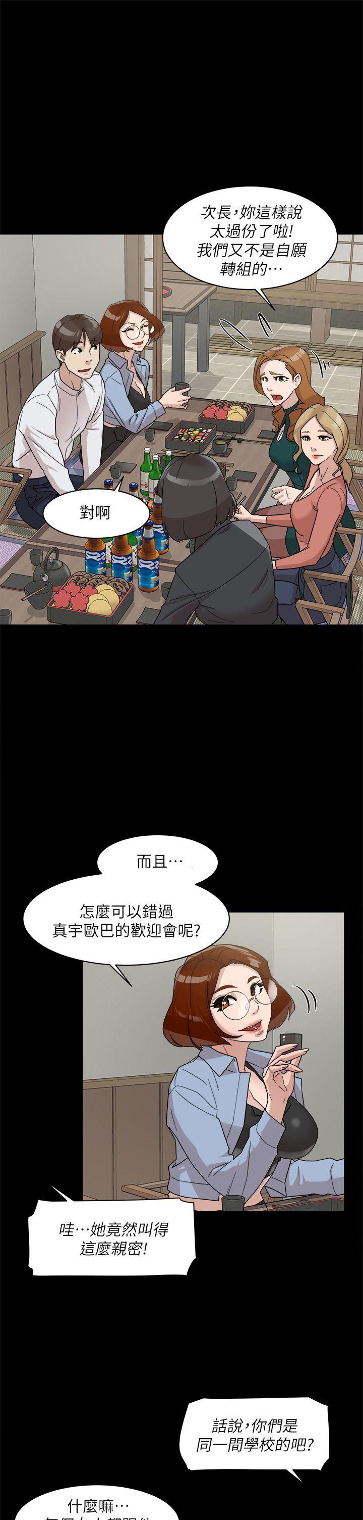 《她的高跟鞋(无删减)》漫画最新章节她的高跟鞋(无删减)-第65话-餐桌下的诱惑免费下拉式在线观看章节第【14】张图片