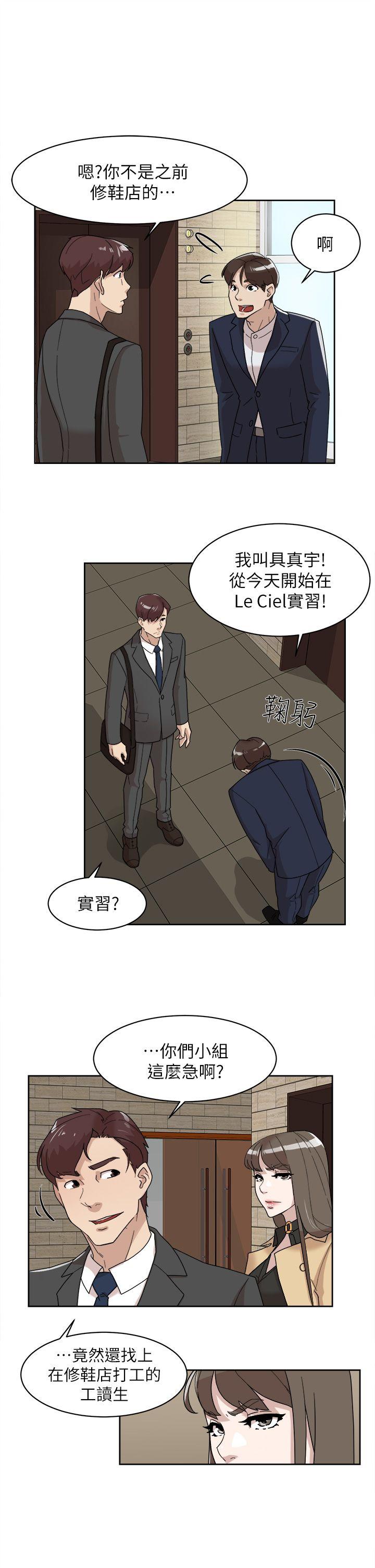 《她的高跟鞋(无删减)》漫画最新章节她的高跟鞋(无删减)-第65话-餐桌下的诱惑免费下拉式在线观看章节第【6】张图片